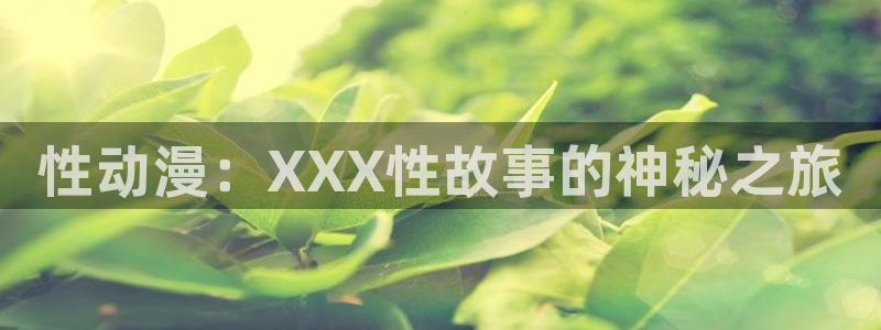 动漫之家网站官网免费