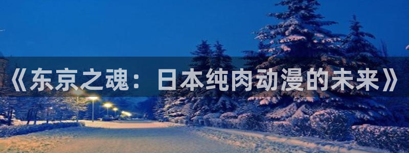 耽漫网之家动漫之家