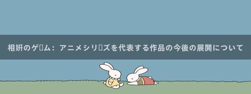 动漫之家,网站