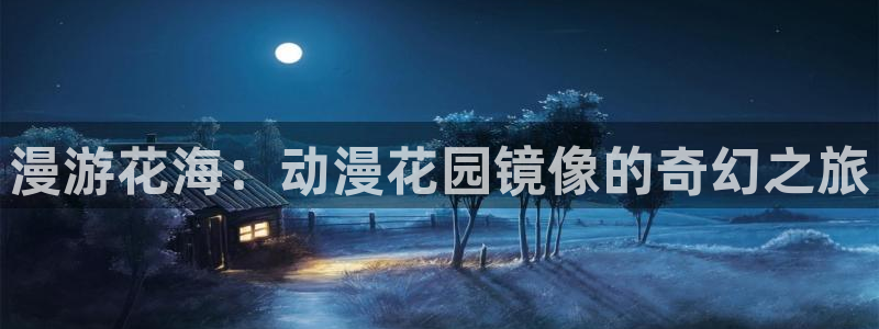 动漫之家一拳超人
