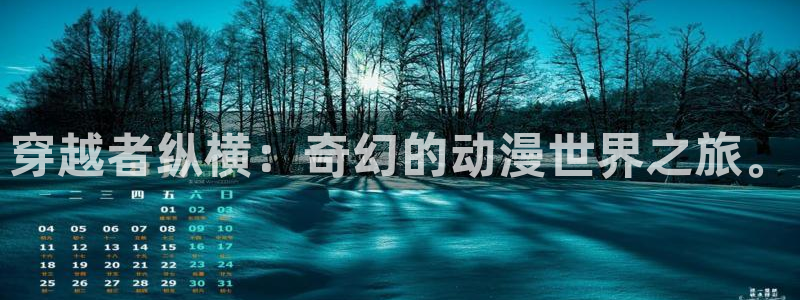 动漫之家下载